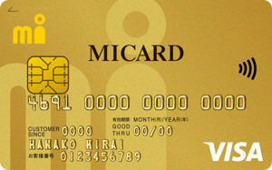 MICARD GOLD（エムアイカード ゴールド）