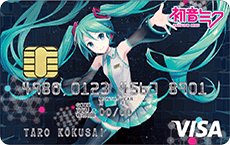 初音ミク VISAカード