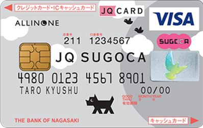 ながさきオールインワン JQ SUGOCA クラシックカード