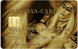 NARITAYA CARD