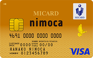 nimoca MICARD ゴールド