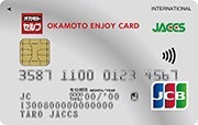 OKAMOTO ENJOY CARD（オカモト エンジョイ カード）