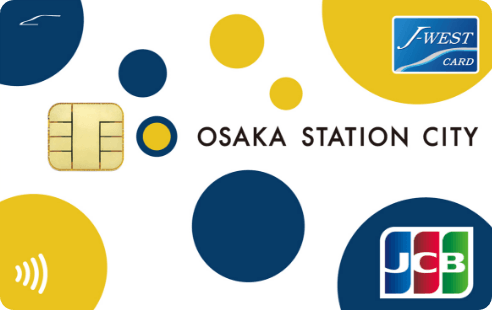 OSAKA STATION CITY J-WESTカード（ベーシック）