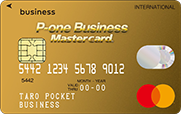 P-one Business Mastercard