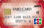 SAIJO JACCS CARD（西條カード）