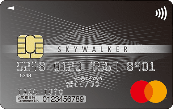 Skywalker Card