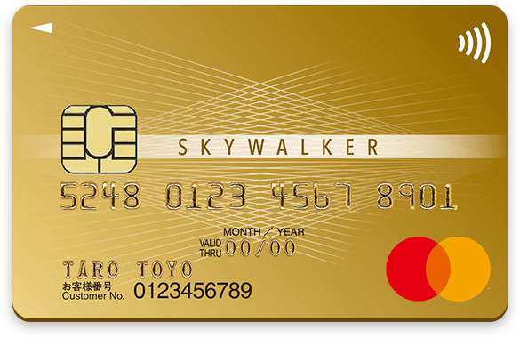 Skywalker Gold Card