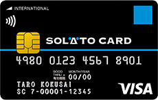 SOLATO CARD