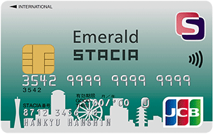 エメラルドSTACIA JCBカード