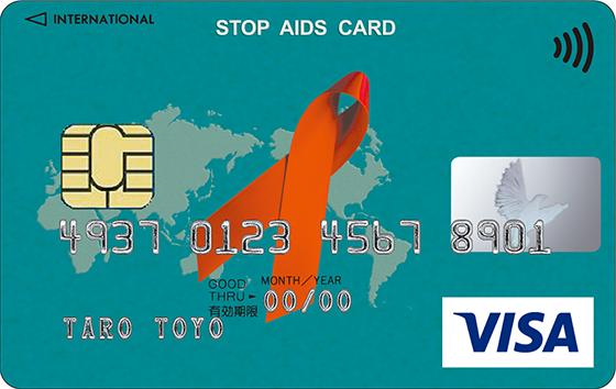 STOP AIDS CARD-2