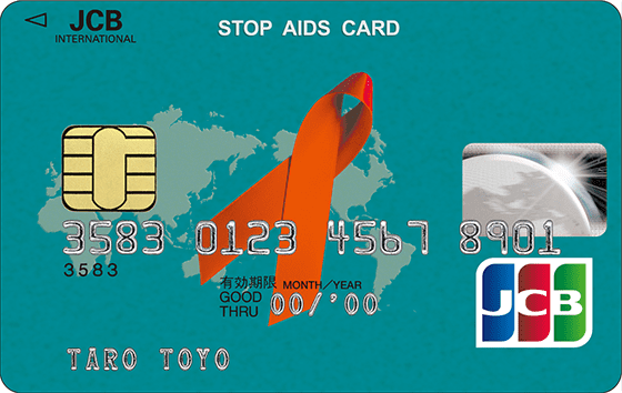 STOP AIDS CARD-3