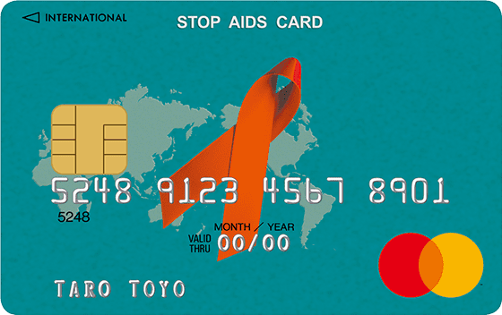 STOP AIDS CARD