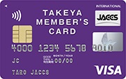 TAKEYA MEMBER'S CARD CREDIT（タケヤメンバーズカード クレジット）