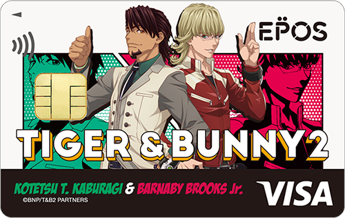 TIGER & BUNNY 2 エポスカード