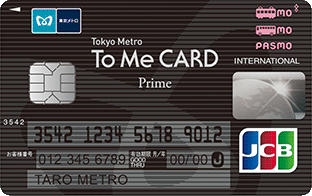 Tokyo Metro To Me CARD Prime PASMO JCB