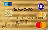 Tokyo Metro To Me CARD UCゴールドカード（クレディセゾン）