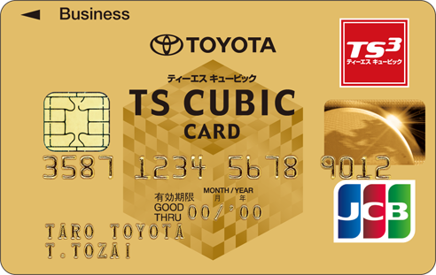 TOYOTA TS CUBIC CARD 法人カード ゴールド