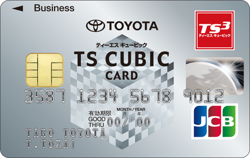 TOYOTA TS CUBIC CARD 法人カード レギュラー