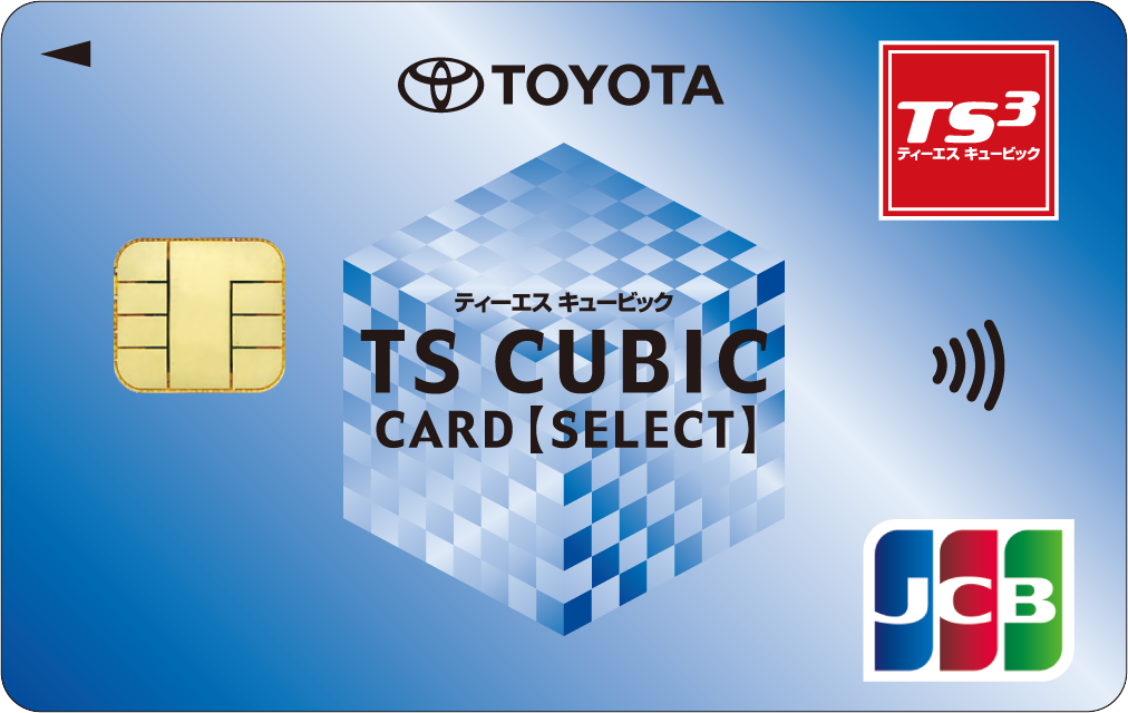 TOYOTA TS CUBIC CARD セレクト