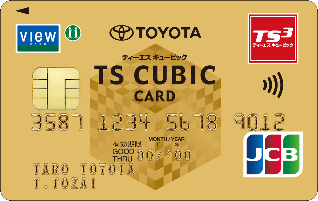 TOYOTA TS CUBIC VIEW CARD ゴールド