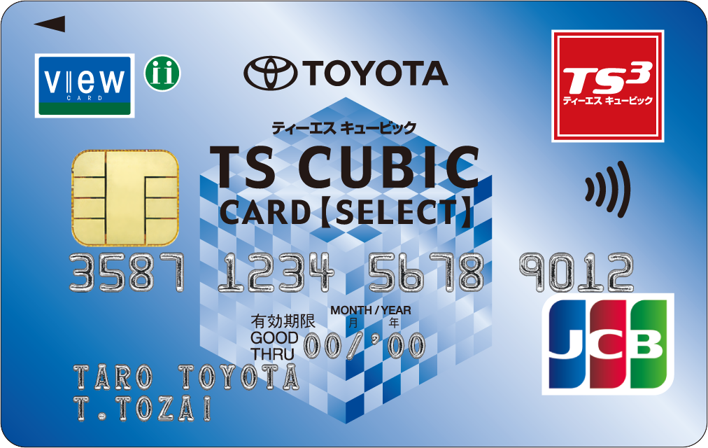 TOYOTA TS CUBIC VIEW CARD セレクト