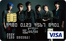 UVERworld VISAカード