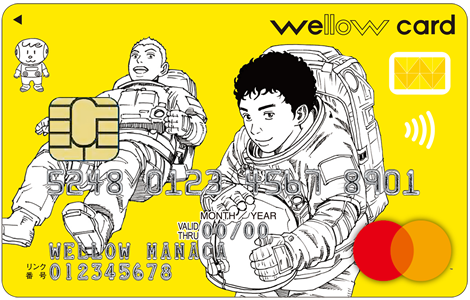 wellow card-2